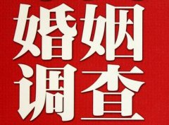 「施秉县私家调查」公司教你如何维护好感情